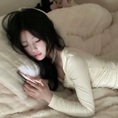 熟悉的她